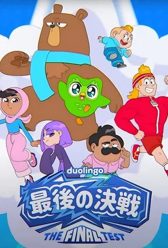 Duolingo: The Final Test