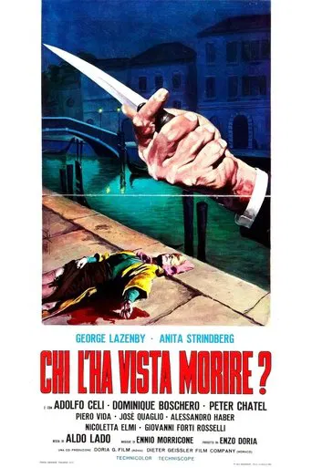 Qui l'a vu mourir ?