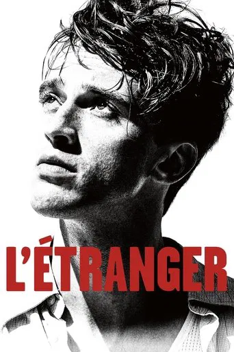 L’Étranger