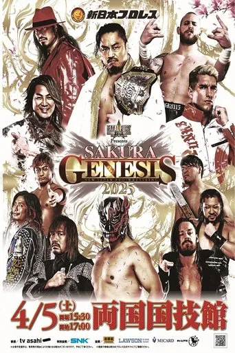 NJPW Sakura Genesis 2025