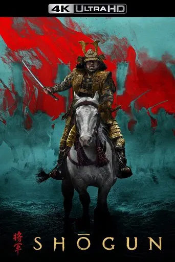 Shōgun