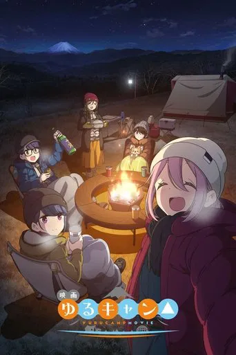 Yuru Camp - Au grand air