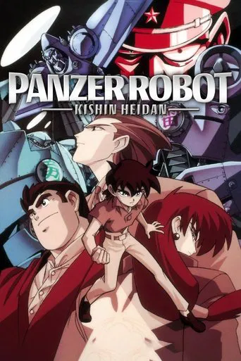 Panzer Robot - Kishin Heidan