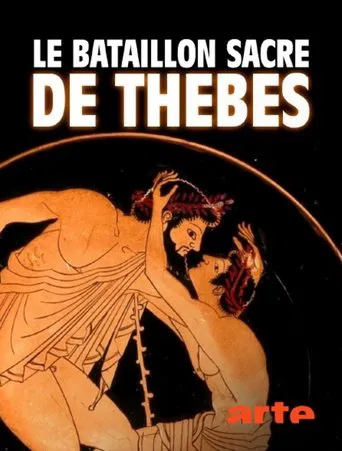 Le bataillon sacré de Thèbes : Les autres 300
