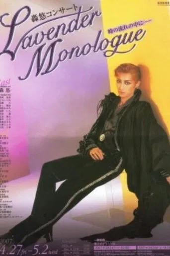 Todoroki Yuu Concert - Lavender Monologue