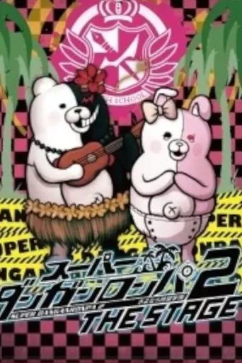 Super Danganronpa 2: Sayonara Zetsubō Gakuen THE STAGE
