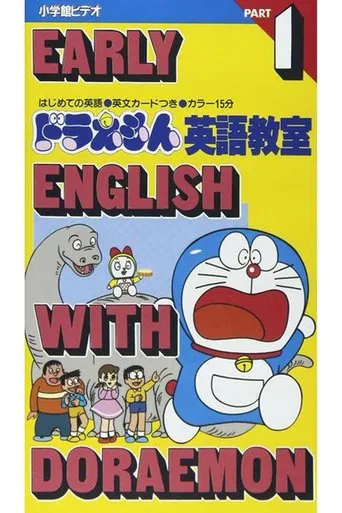 Early English with Doraemon - Part 1