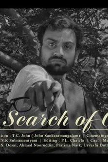 In Search of God