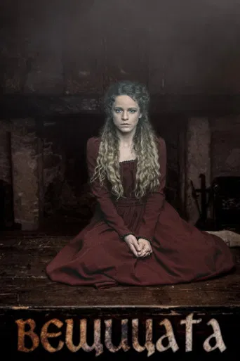 I Magissa Flegomeni Kardia