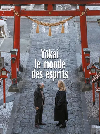 Yōkai : Le Monde des esprits