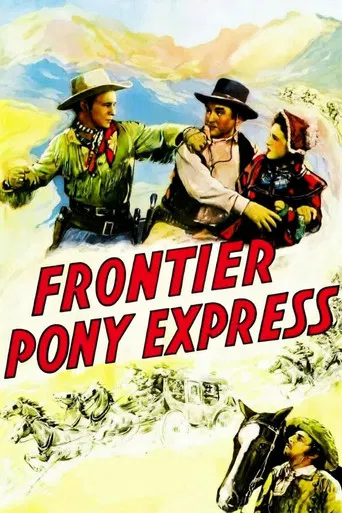 Frontier Pony Express