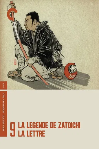 La Légende de Zatoïchi, Vol. 09 : La Lettre