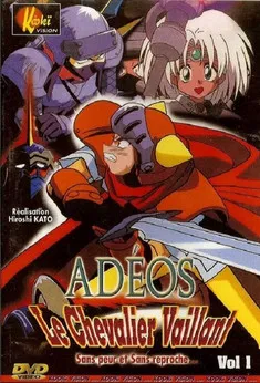 Adéos - Le Chevalier Vaillant