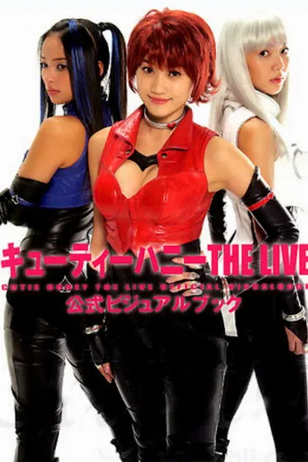 Cutie Honey: The Live