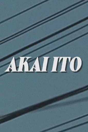 Akai Ito