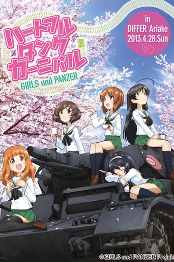 Girls und Panzer Fan Event 