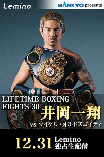 Kazuto Ioka vs. Maikel Ordosgoitti