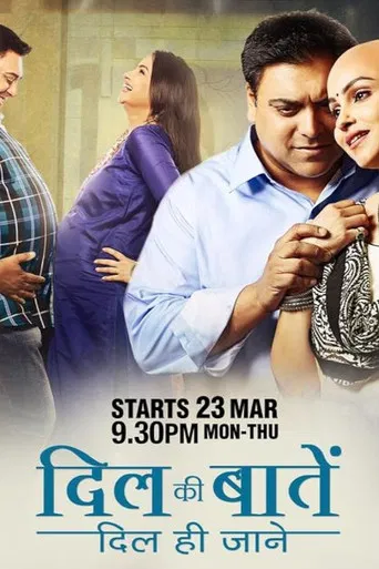 Dil Ki Baatein Dil Hi Jaane