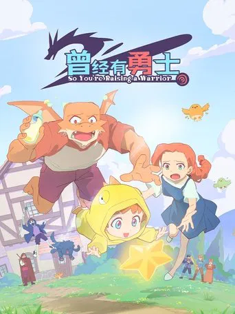 So Youre Raising a Warrior