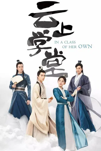 In a Class of Her Own