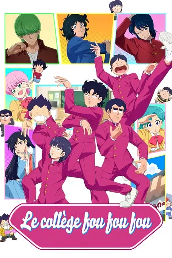 Le Collège fou, fou, fou