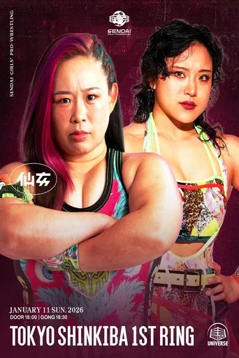Sendai Girls' Pro-Wrestling in Shinkiba 1st RING ~Step and Go 2026~