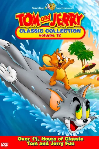 Tom & Jerry : La collection classique complète volume 12