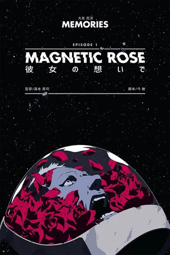 Memories Episode 1: Magnetic Rose