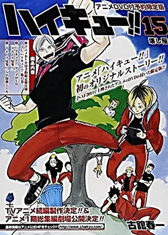 Haikyu!!: Lev Appears!