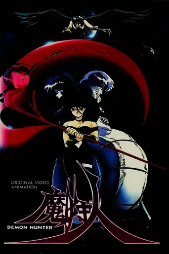 Demon Hunter Makaryūdo