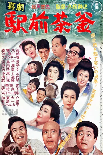 A Comedy in Front of the Station: Teapot