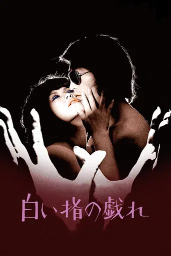 Playful White Fingers