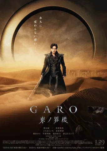 GARO: Sentinel of the East