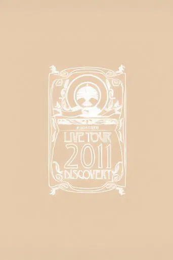 东京事变 Live Tour 2011 Discovery