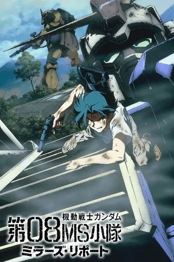 Mobile Suit Gundam: The 08th MS Team, Miller's Report