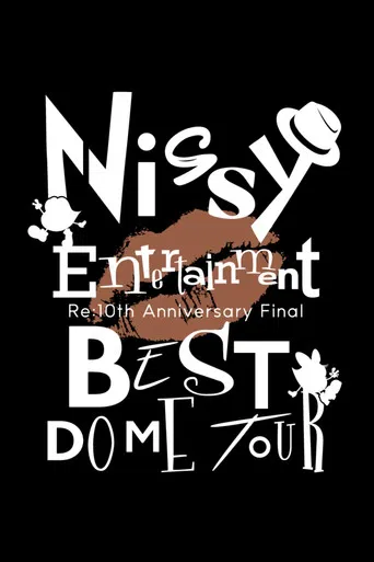 Nissy Entertainment 
