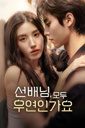 Was It Just a Coincidence... or Fate?