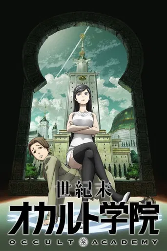 Seikimatsu Occult Gakuin