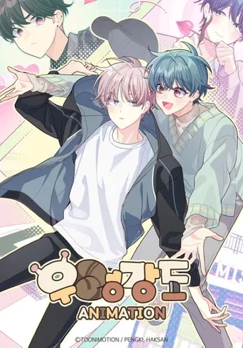 Robber x Lover