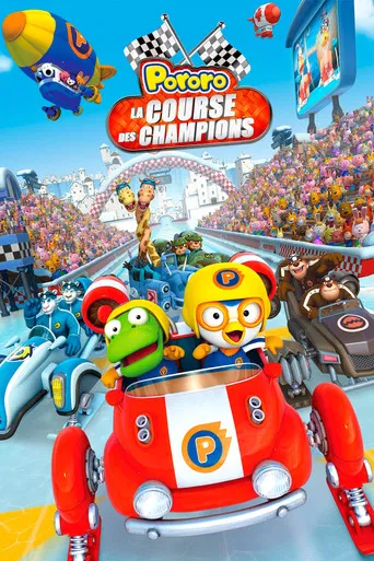 Pororo : La course des champions