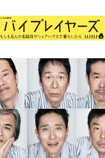 Byplayers ~ What If 6 Supporting Actors Had a Houseshare