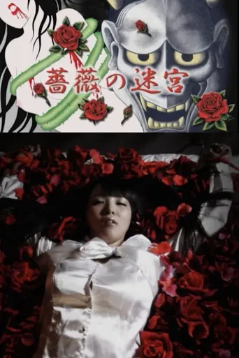 Labyrinth of Roses