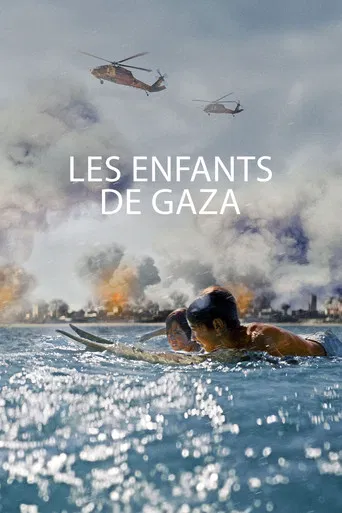 Les Enfants de Gaza