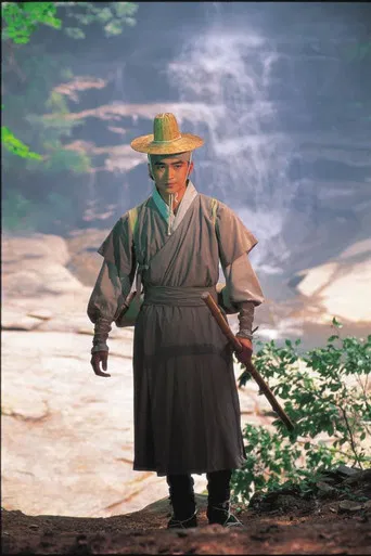 Hong Gil-Dong