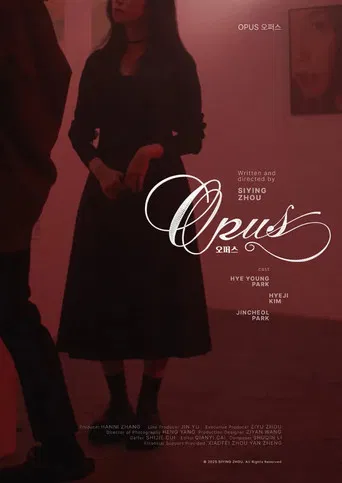오퍼스