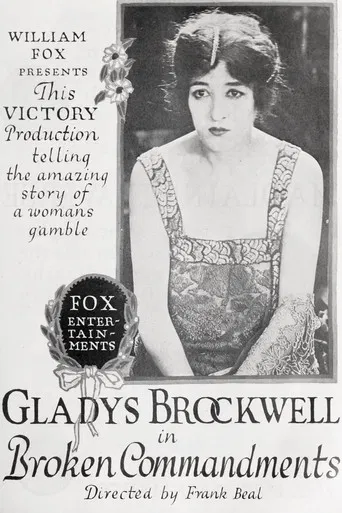 The Broken Commandments