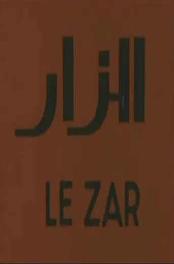 Le Zar