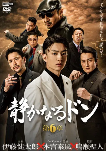 The Quiet Don: Chapter 6