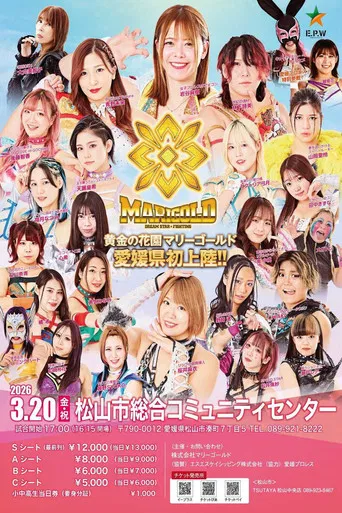 Marigold Spring Victory Series 2026 ~ Day 4