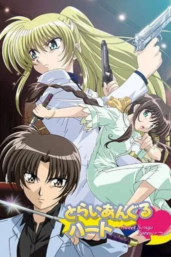 Triangle Heart: Sweet Songs Forever